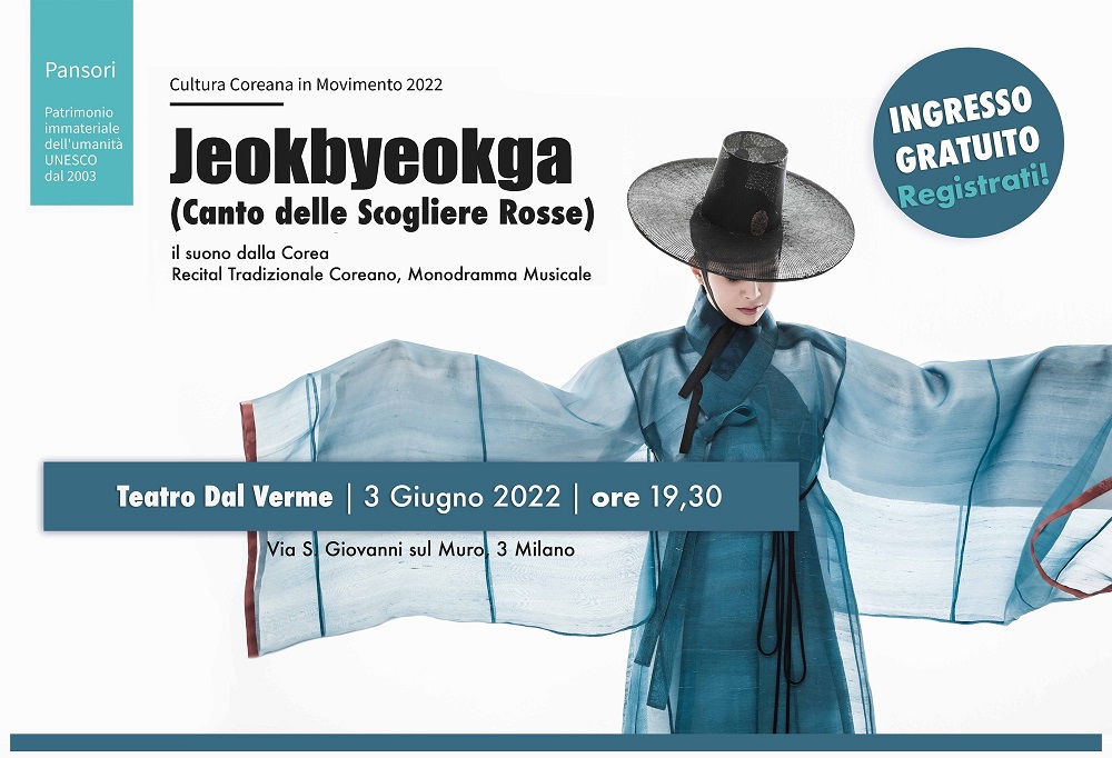 Jeokbyeokga, recital di musica tradizionale coreana